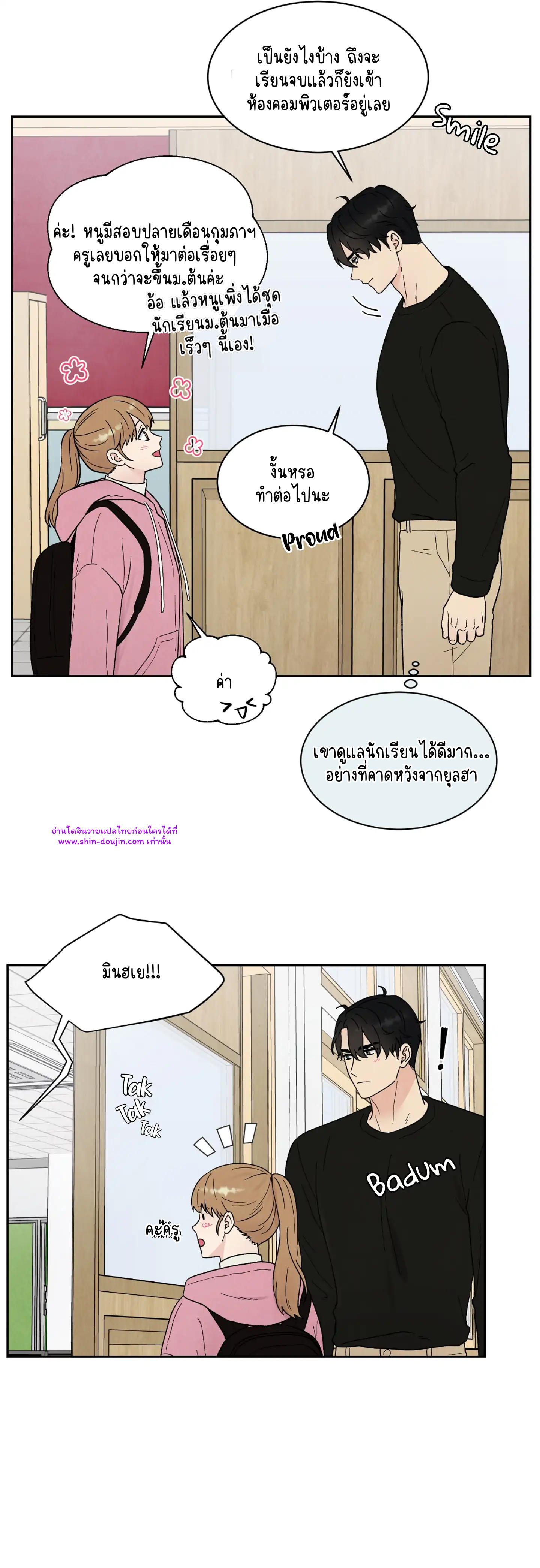 What Is It If It EP 16